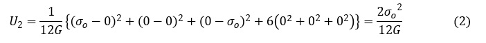 単軸応力下のせん断ひずみエネルギ