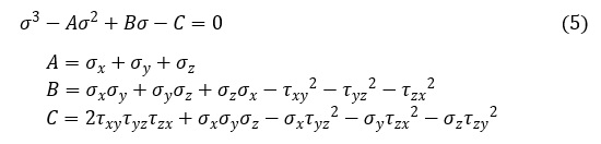 主応力を求める方程式